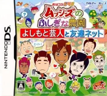 Oha Star 645 - Musshees no Fushigi na Nouen - Yoshimoto Geinin to Tomodachi Net (Japan) box cover front